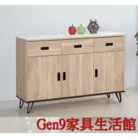 在飛比找蝦皮購物優惠-Gen9 家具生活館..法蘭克原切橡木4尺岩板碗盤櫃下座(F