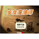 零距離賣場---少女魔法师1音效版简体中文经典怀旧儿时回忆PC单机益智游戏软件