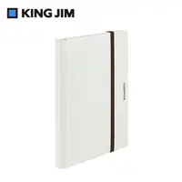 在飛比找PChome24h購物優惠-【KING JIM】COMPACK 可對折資料夾 白色A4 