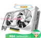 限時下殺-全新電競 叛客1660 RTX3060 3070 3080TI 3090 白色永劫無間遊戲顯卡