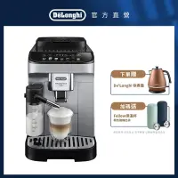 在飛比找Yahoo奇摩購物中心優惠-官方總代理【Delonghi】ECAM 290.84.SB 