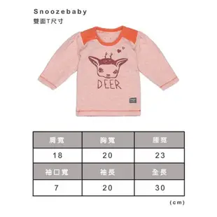 荷蘭Snoozebaby 新生兒雙面長袖上衣 - 小鹿格雷 雅緻系列