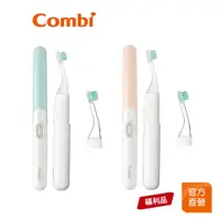 在飛比找蝦皮商城優惠-【Combi】(原廠福利品) Teteo 幼童 電動牙刷｜全