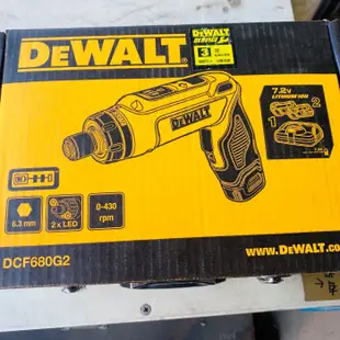 "工具醫院" 新品 公司貨 美國 DEWALT 得偉 7.2V智慧型體感起子機 充電可正逆轉變形起子機 DCF680G2