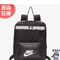 在飛比找蝦皮購物優惠-Nike Tanjun 後背包 雙肩包 襯墊肩帶 拉鍊隔層 