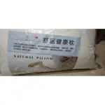 舒眠健康枕 枕頭 天然枕頭 NATURAL PILLOW LOVE2SLEEP