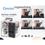 OMRON 歐姆龍繼電器 G2R-2 G2R-1-E -1A-E DC5V-12V-24V 220VAC 歐姆龍繼電器