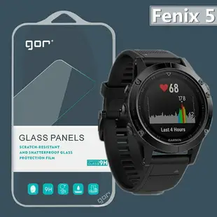 【eYe攝影】現貨 Garmin Fenix 5 2片裝 gor 鋼化玻璃保護貼 9H 玻璃貼 手錶鋼膜