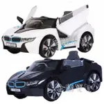 公司保固   正原廠授權 寶馬BMW I8 (高階雙驅) 單驅 遙控電動車 / 兒童電動車