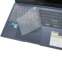 在飛比找momo購物網優惠-【Ezstick】ASUS VivoBook Pro 15 