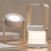 在飛比找樂天市場購物網優惠-創意伸縮燈籠夜燈新款臥室USB充電燈兒童護眼閱讀LED折疊觸