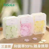 在飛比找淘寶網優惠-FaSoLa一次性香皂片便攜式香皂紙肥皂片花瓣肥皂紙便攜殺菌
