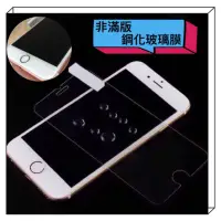 在飛比找蝦皮購物優惠-蘋果 lphone6 6s plus i7 plus i8 