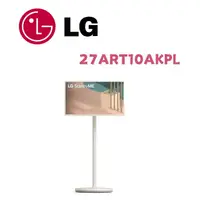 在飛比找鮮拾優惠-【LG 樂金】 27ART10AKPL StanbyME 閨