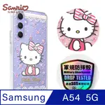 三麗鷗 SAMSUNG GALAXY A54 5G 輕薄軍規防摔彩鑽手機殼-凱蒂蕾絲夢