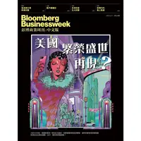 在飛比找樂天市場購物網優惠-彭博商業周刊中文版2021第214期