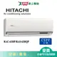 HITACHI日立9-10坪RAC-63HP/RAS-63HQP旗艦變頻冷暖分離式冷氣空調_含配送+安裝【愛買】