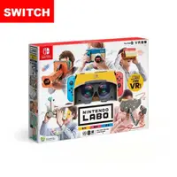 在飛比找ETMall東森購物網優惠-任天堂 Switch Labo實驗室 Toy-Con 04 