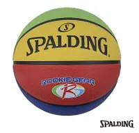 在飛比找樂天市場購物網優惠-4月特價 SPALDING 斯伯丁 SP 國小籃球 水泥地 