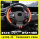 18-22款 ES 改裝 Lexus ES 200 ES 250 ES 300h 真皮方向盤套 防滑套 把套 內裝升級