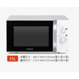 ※免運※Panasonic國際牌 25公升 微電腦微波爐 NN-SM33H