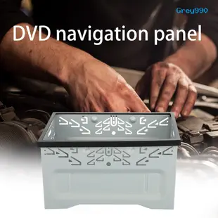 [GREY] ISO通用2DIN雙錠鐵框 汽車音響改裝框DVD導航支架面板