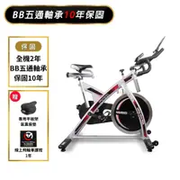 在飛比找蝦皮商城優惠-【BGYM比勁】S929鑄鐵飛輪車 (Zwift/台灣製造/