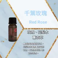 在飛比找Yahoo!奇摩拍賣優惠-🌟買2瓶即送1ml複方精油🌟💯現貨+預購  Escents 