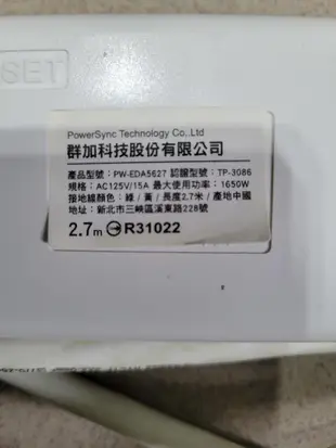 PowerSync群加 3P 6插5開安全防塵延長線 2.7M PW-EDA5627