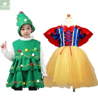 在飛比找蝦皮購物優惠-兒童表演服 兒童聖誕節服裝 兒童cos 兒童精靈裝 白雪公主