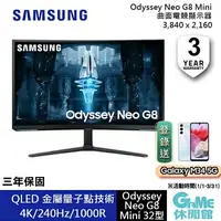 在飛比找樂天市場購物網優惠-【最高22%回饋 5000點】SAMSUNG 三星 S32B