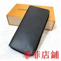 在飛比找蝦皮購物優惠-菲菲二手/LV LOUIS VUITTON 路易威登 M30