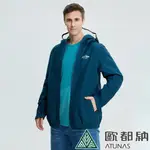 【ATUNAS 歐都納】男款罩顧自己防護外套 (A6GA2135M 墨藍/防風/防水/可拆式TPU面罩)