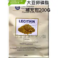 在飛比找蝦皮購物優惠-德瑞森莊園㊣ 大豆卵磷脂顆粒200G  高純度大豆卵磷脂顆粒