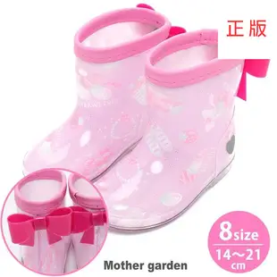 日本Mother Garden-長筒雨鞋 美妝 蝴蝶結雨鞋 長筒愛心雨鞋