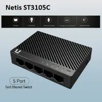 在飛比找蝦皮購物優惠-Netis 以太網交換機 ST3105C 5 端口 RJ45