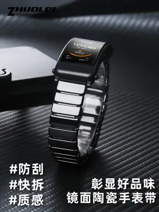 替換錶帶 適配huawei華為手環B6 B5珍珠陶瓷手錶帶B3男女蝴蝶扣鋼錶鏈