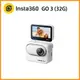Insta360 GO 3 拇指防抖相機-32G版本 東城代理商公司貨