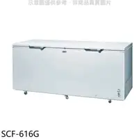 在飛比找蝦皮商城優惠-SANLUX台灣三洋【SCF-616G】616公升臥式冷凍櫃
