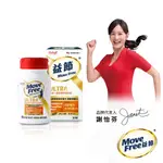 MOVE FREE 益節 薑黃+羅望精萃迷你錠 (30錠)