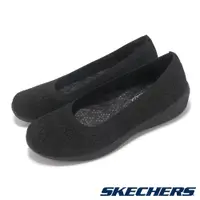 在飛比找PChome24h購物優惠-Skechers 斯凱奇 休閒鞋 ARYA-Sweet Se