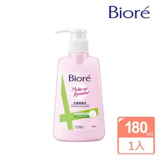 【Biore 蜜妮】抗菌卸粧乳(180ml)