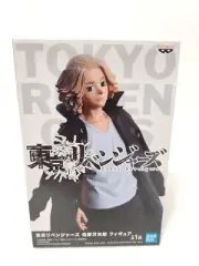 BANDAI Tokyo Revengers Manjiro Sano Mikey by Banpresto NEW *US SELLER*