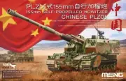 Meng Model 1:35 - PLZ05 Chinese 155mm Howitzer SPG - MNGTS-022