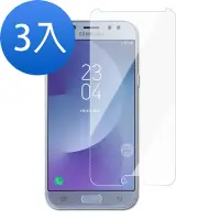 在飛比找Yahoo奇摩購物中心優惠-3入 三星 J7Pro 非滿版半屏透明9H鋼化玻璃膜手機保護