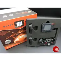 在飛比找蝦皮購物優惠-ORANGE 橙的電子 胎壓偵測器 機車胎壓 胎壓 胎內式 