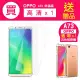 OPPO A73 高清透明9H鋼化膜手機保護貼 b款(贈 A73手機殼 A73保護殼)