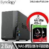 在飛比找遠傳friDay購物精選優惠-Synology群暉科技 DS224+ NAS 搭 Seag