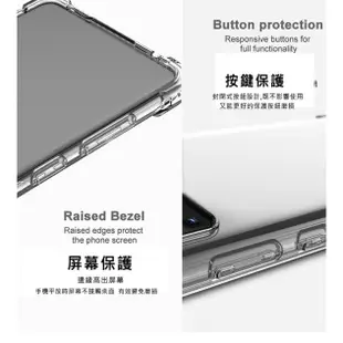 Imak ASUS ROG Phone 5 全包防摔套(氣囊) 手機殼 保護套