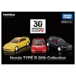 【亞當與麥斯】TOMICA PRM-HONDA TYPE R 30週年 車組